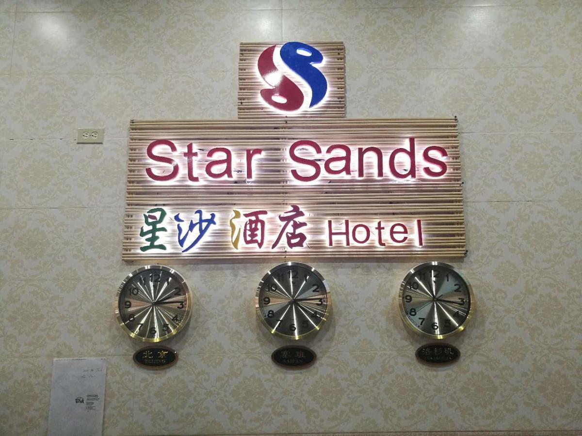 Star Sands Hotel Garapan Εξωτερικό φωτογραφία